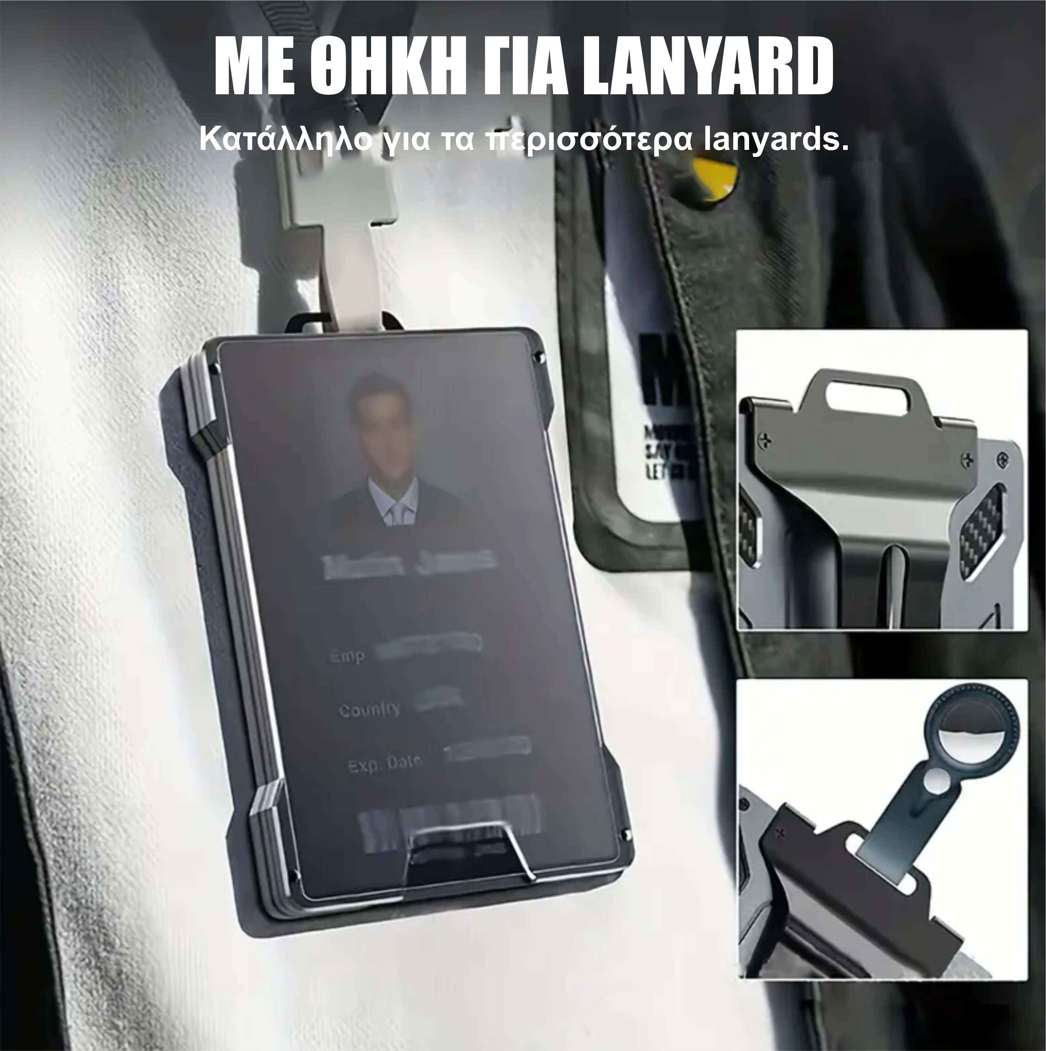 Πορτοφόλι αλουμινίου Smart-Tap. Προσαρμόζεται σε lanyard