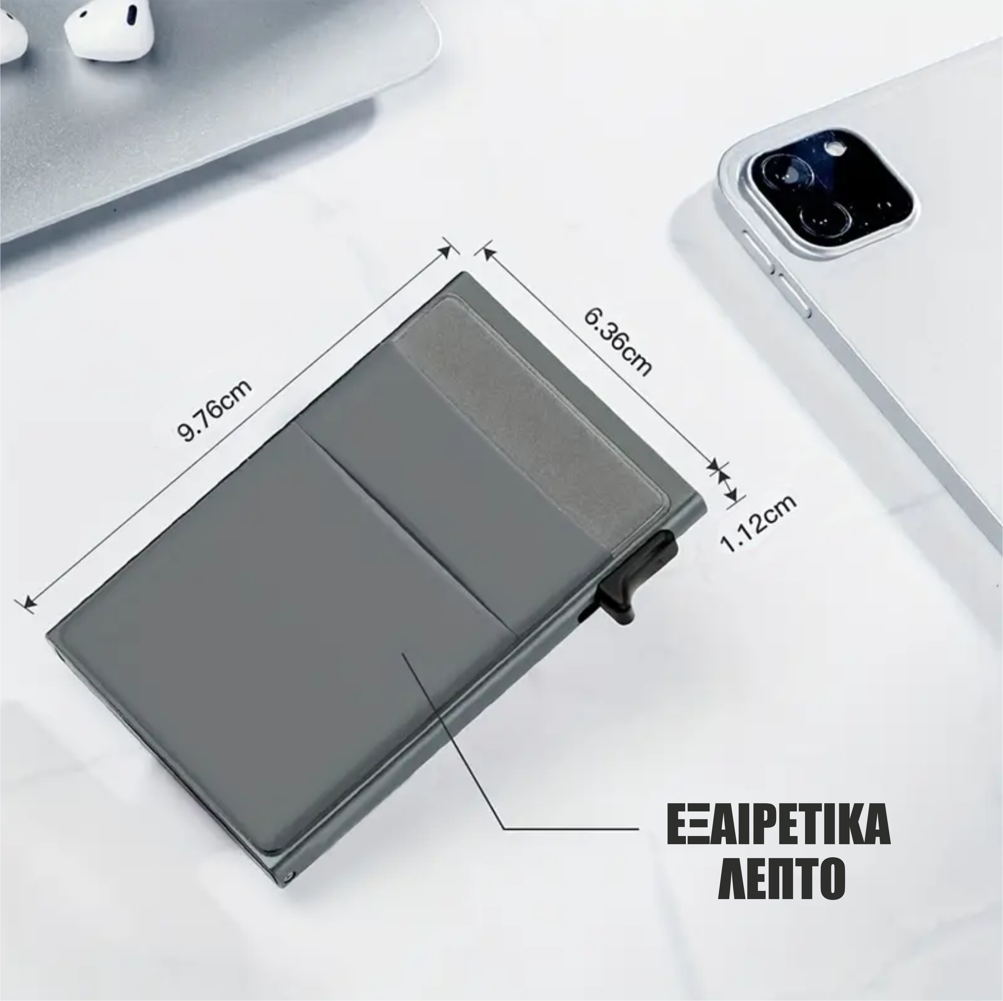 Side Push Smart-Tap Πορτοφόλι. Εξαιρετικά λεπτό