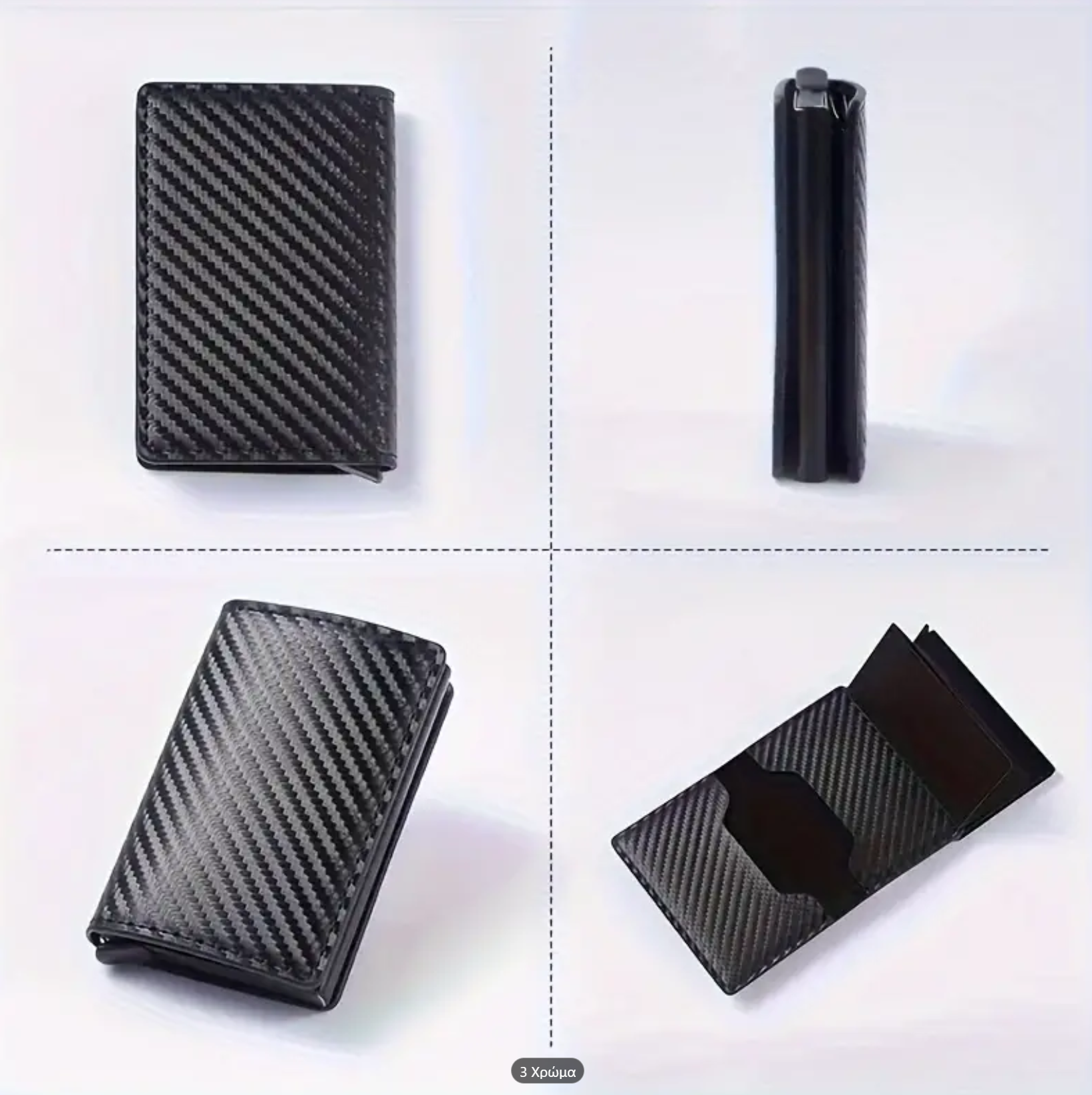 Bottom push Smart-Tap δερμάτινο Πορτοφόλι. Κομψός και όμορφος σχεδιασμός