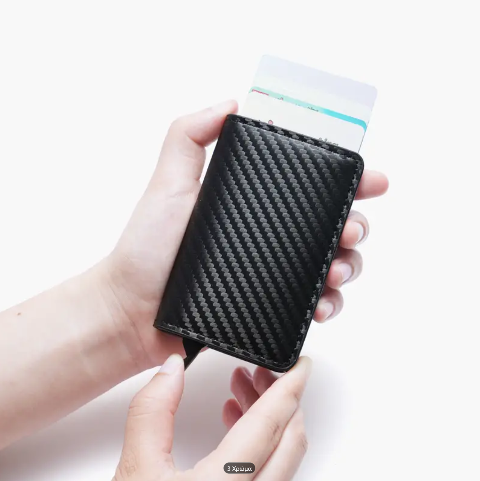 Bottom push Smart-Tap δερμάτινο Πορτοφόλι. Μοχλός εξαγωγής καρτών για εύκολη πρόσβαση