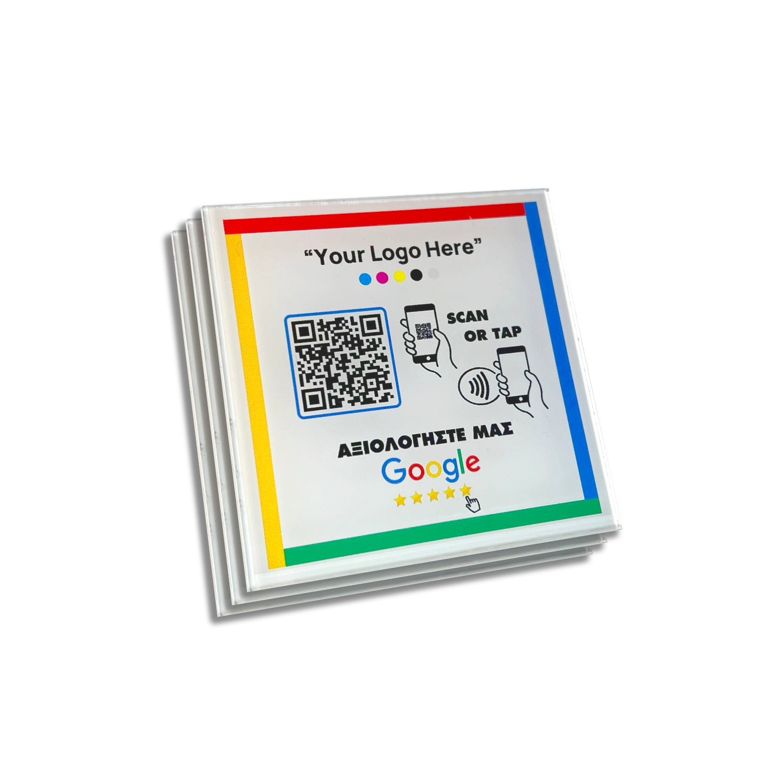 Smart-Tap, Google Review table Coaster με NFC/QR Code με το λογότυπό σας. Σετ 3 τεμαχίων
