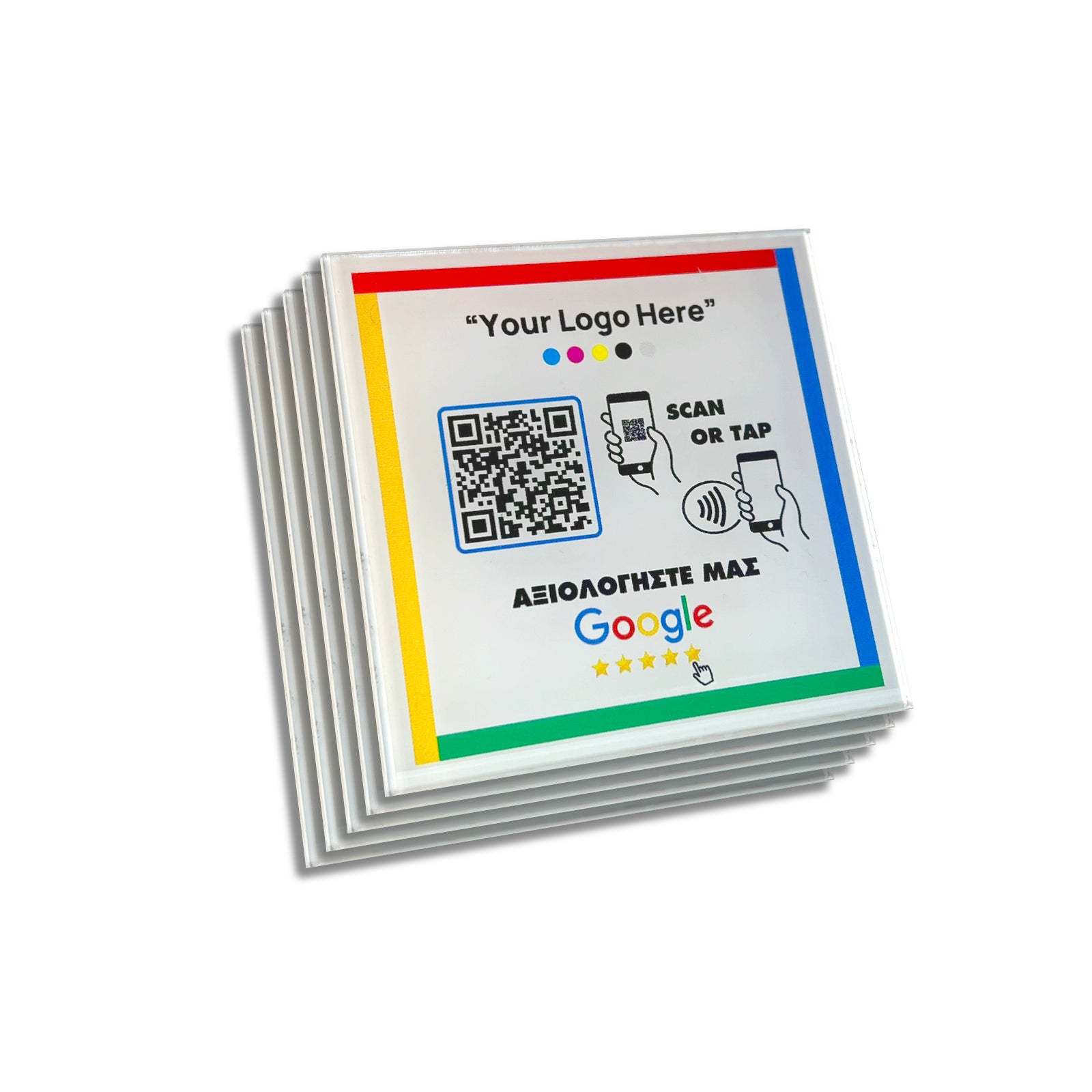 Smart-Tap, Google Review table Coaster με NFC/QR Code με το λογότυπό σας. Σετ 5 τεμαχίων
