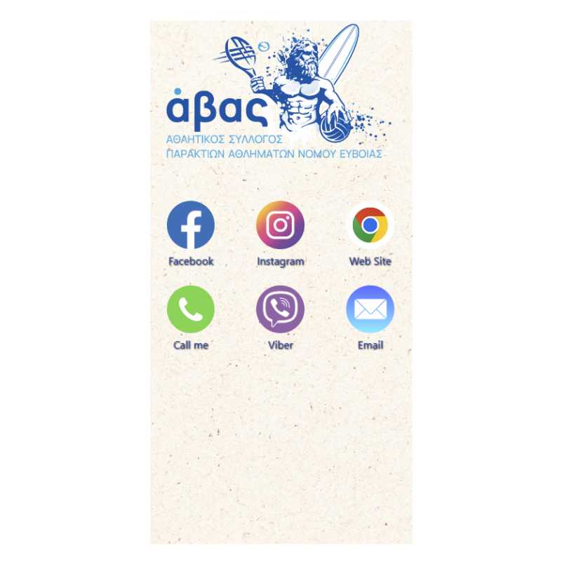 SocialLinks Table Talker T-Shape με το λογότυπό σας