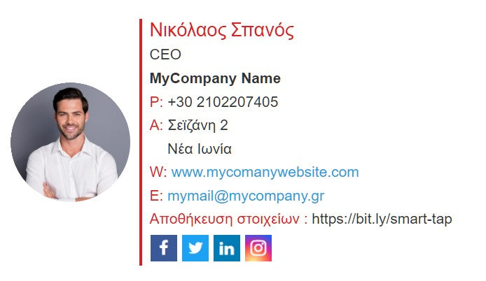 Email signature saving contact details