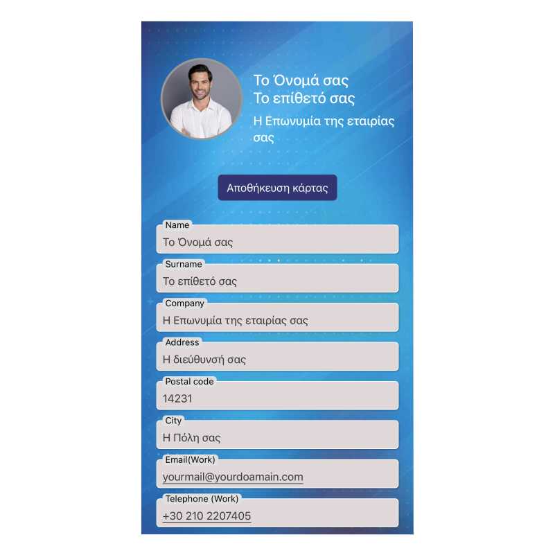 NFC Business Card Metal Black (Ανοξείδωτο ατσάλι)
