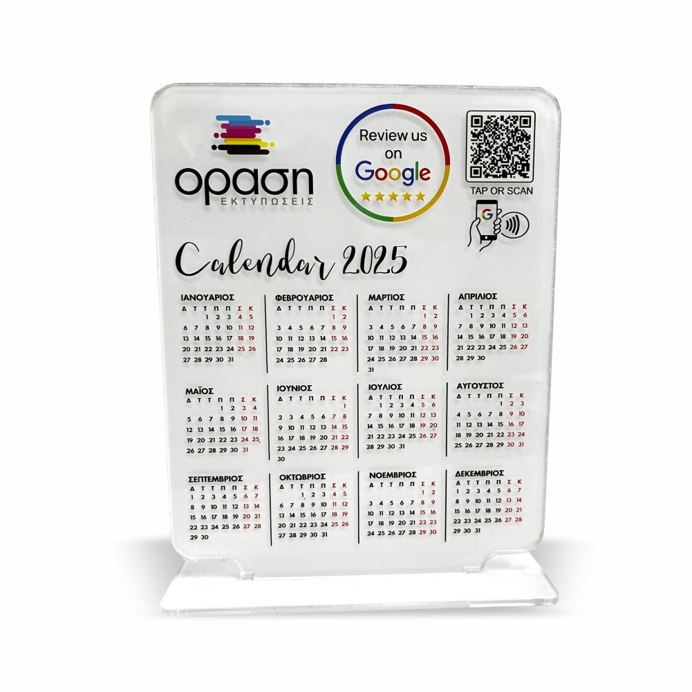 Calendar 2025 & Table Talker T-shape